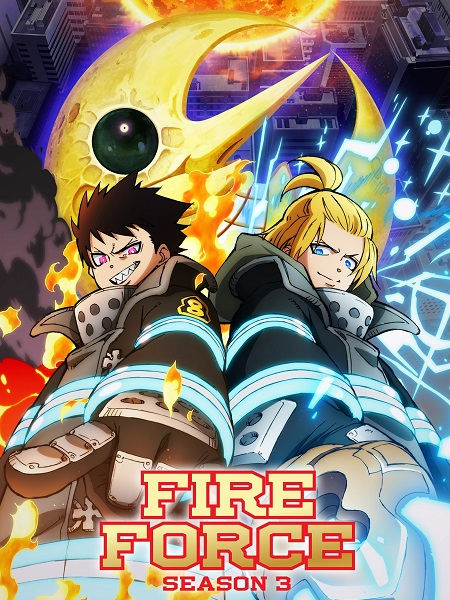 مشاهدة مسلسل Fire Force الموسم الثالث 3 الحلقة 14