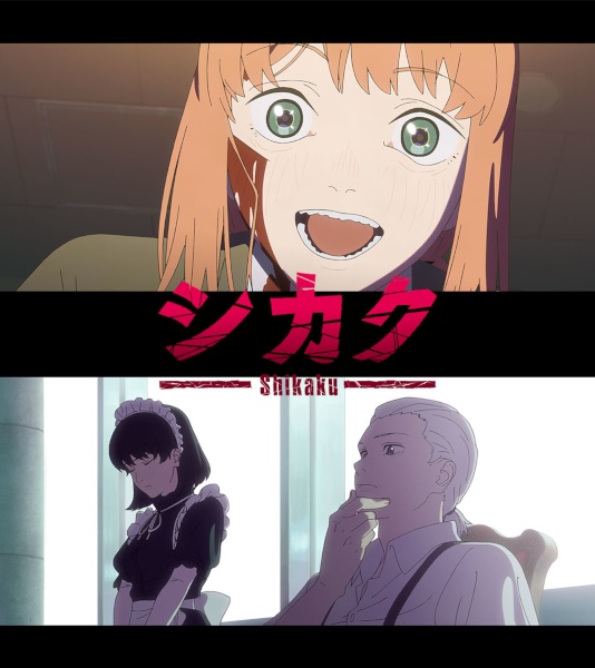 مشاهدة مسلسل Fujimoto Tatsuki 17 26 الحلقة 4