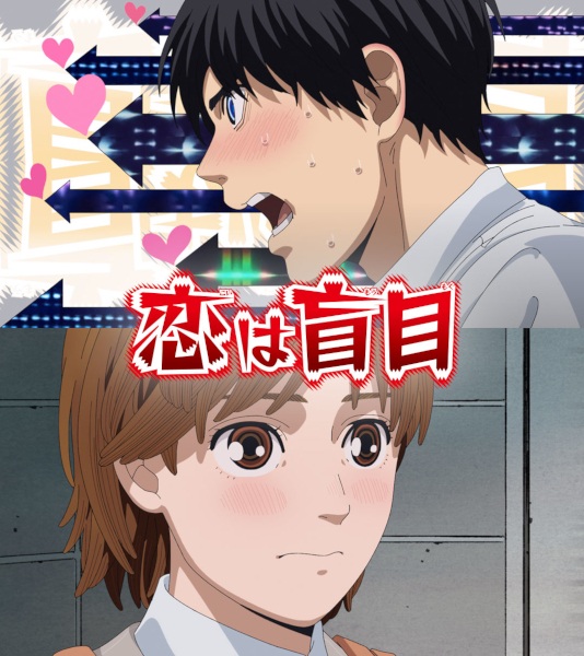 مشاهدة مسلسل Fujimoto Tatsuki 17 26 الحلقة 3