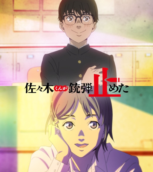 مشاهدة مسلسل Fujimoto Tatsuki 17 26 الحلقة 2