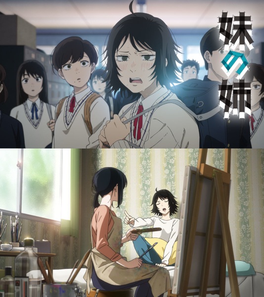 مشاهدة مسلسل Fujimoto Tatsuki 17 26 الحلقة 8