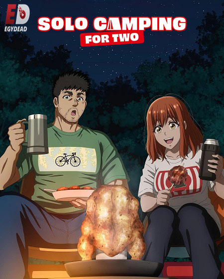مشاهدة مسلسل Futari Solo Camp الحلقة 24