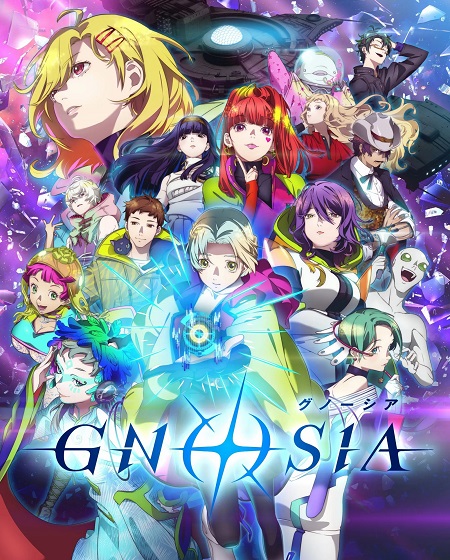 مشاهدة مسلسل Gnosia الحلقة 8