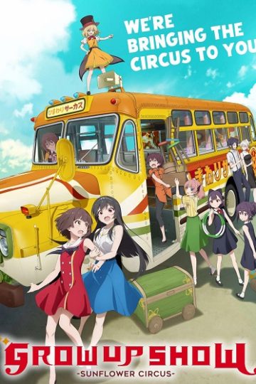 Grow Up Show الحلقة 5