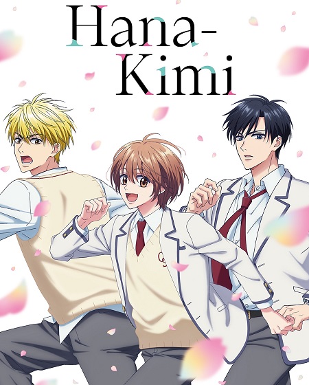 مشاهدة مسلسل Hana Kimi الحلقة 3