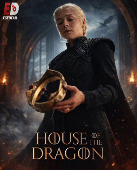 مشاهدة مسلسل House of The Dragon الموسم الثالث 3 الحلقة 5