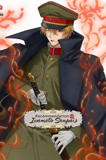 Iwamoto senpai no Suisen الحلقة 3