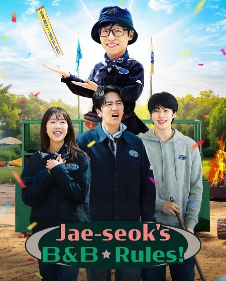 مشاهدة مسلسل Jae seok’s B and B Rules الموسم الأول 1 الحلقة 6