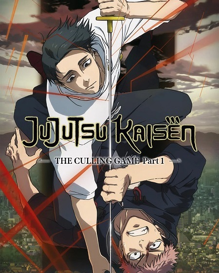 مشاهدة مسلسل Jujutsu Kaisen الموسم الثالث 3 الحلقة 2