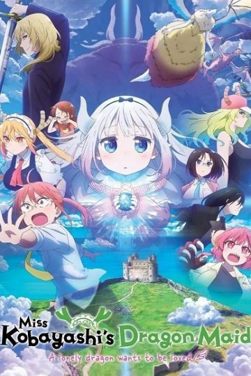 Kobayashi Maid Dragon Samishigariya no Ryuu ( 2025 )