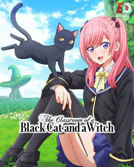 مشاهدة مسلسل Kuroneko to Majo no Kyoushitsu الحلقة 9