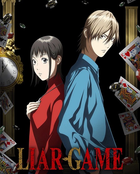 مشاهدة مسلسل Liar Game الحلقة 10