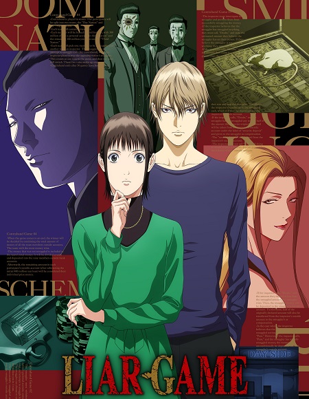 مشاهدة مسلسل Liar Game الحلقة 14