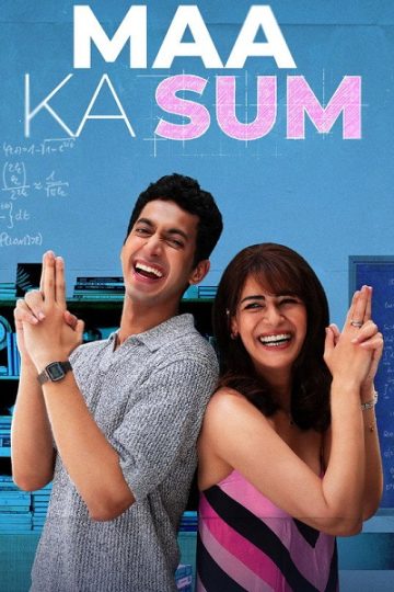 Maa Ka Sum الموسم الأول 1 الحلقة 7