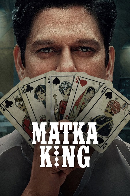 مشاهدة مسلسل Matka King الموسم الأول 1 الحلقة 8