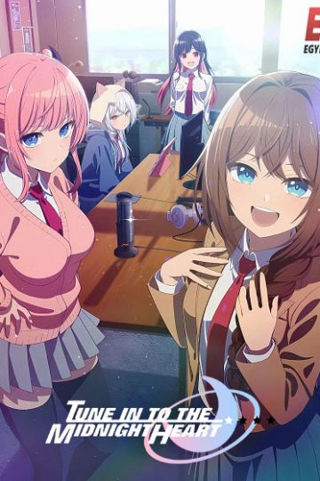 Mayonaka Heart Tune الحلقة 4