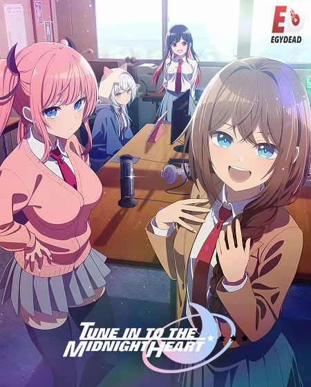 مشاهدة مسلسل Mayonaka Heart Tune الحلقة 3