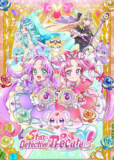 مشاهدة مسلسل Meitantei Precure الحلقة 25