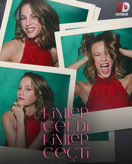 مشاهدة مسلسل من التالي Kimler Geldi Kimler Gecti الموسم الثالث 3 الحلقة 1