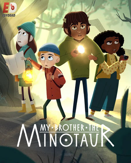 مشاهدة مسلسل My Brother the Minotaur الموسم الأول 1 الحلقة 1