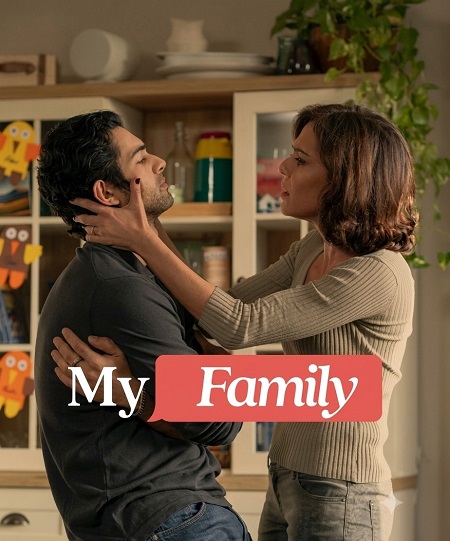 مشاهدة مسلسل My Family الموسم الثاني 2 الحلقة 4