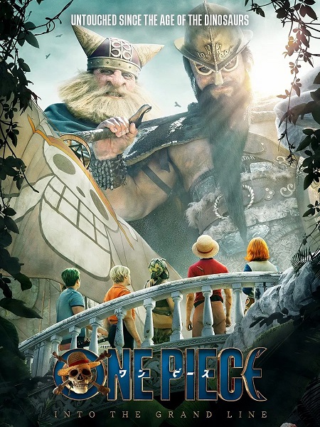 مشاهدة مسلسل One Piece الموسم الثاني 2 الحلقة 5