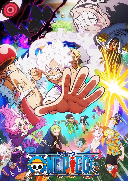 مشاهدة مسلسل One Piece الحلقة 1153