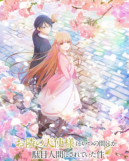 مشاهدة مسلسل Otonari no Tenshi sama الموسم الثاني 2 الحلقة 1