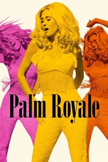 Palm Royale الموسم الثاني 2 الحلقة 10