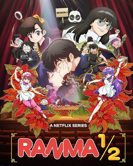مشاهدة مسلسل Ranma 1/2 الموسم الثاني 2 الحلقة 11