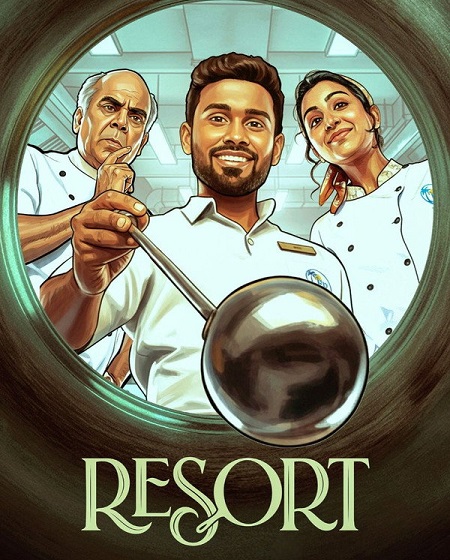 مشاهدة مسلسل Resort الموسم الأول 1 الحلقة 5