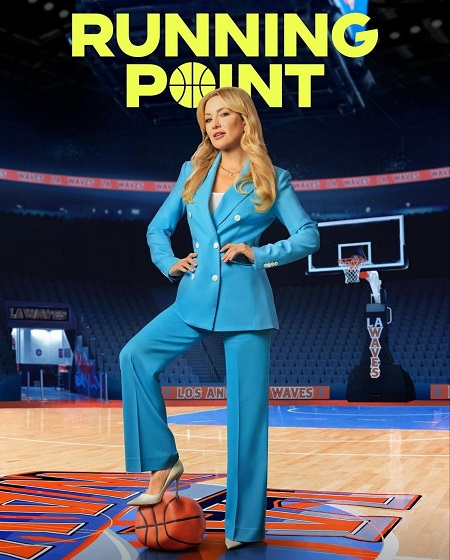 مشاهدة مسلسل Running Point الموسم الثاني 2 الحلقة 6