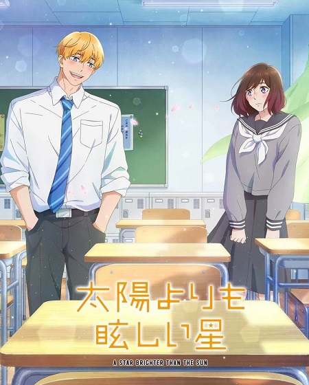 مشاهدة مسلسل Taiyou yori mo Mabushii Hoshi الحلقة 11