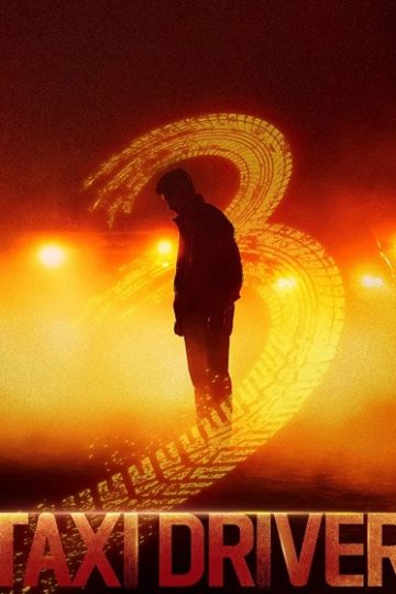 Taxi Driver الموسم الثالث 3 الحلقة 11