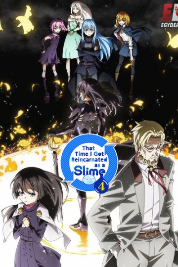 Tensura Slime الموسم الرابع 4 الحلقة 19