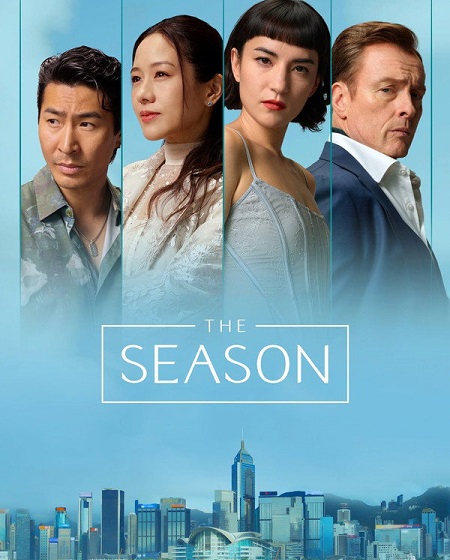 مشاهدة مسلسل The الموسم الحلقة 2