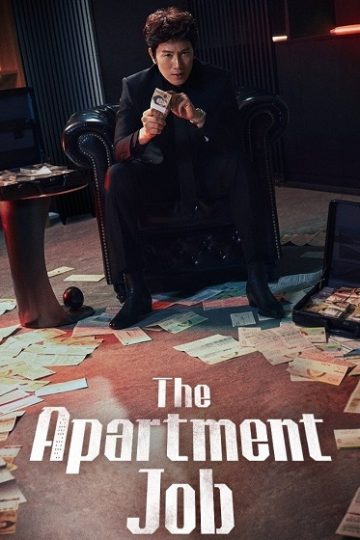 The Apartment Job الحلقة 8