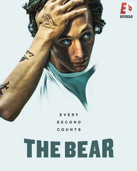 مشاهدة مسلسل The Bear الموسم الخامس 5 الحلقة 0