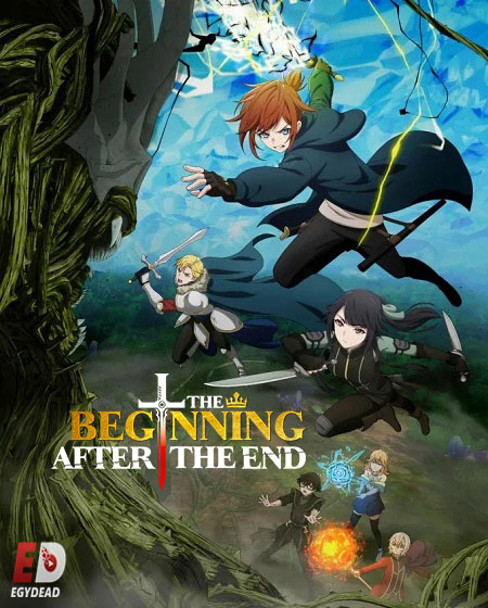 مشاهدة مسلسل The Beginning After the End الموسم الثاني 2 الحلقة 4