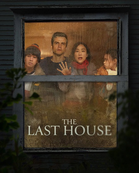 مشاهدة فيلم The Last House 2026 اون لاين