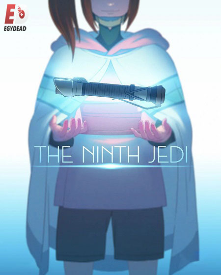 مشاهدة مسلسل The Ninth Jedi الحلقة 2