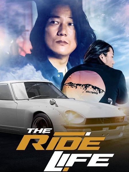 مشاهدة مسلسل The Ride Life with Sung Kang الحلقة 5