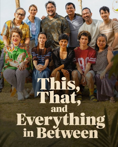 مشاهدة فيلم This That and Everything in Between 2026 اون لاين