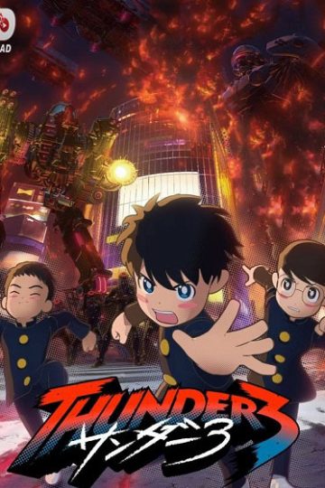 Thunder 3 الحلقة 3