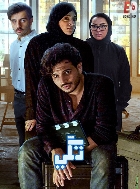 مشاهدة مسلسل تكي الموسم الثالث 3 الحلقة 5