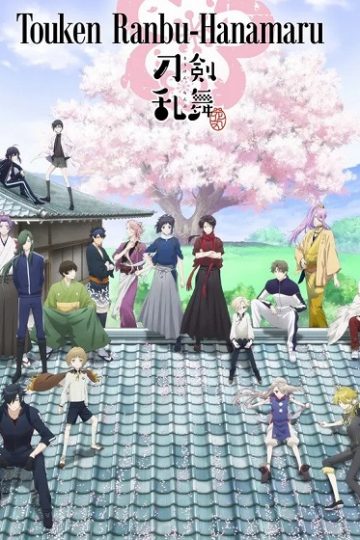 Touken Ranbu Hanamaru الحلقة 10