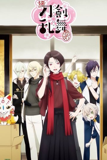 Zoku Touken Ranbu Hanamaru الحلقة 10